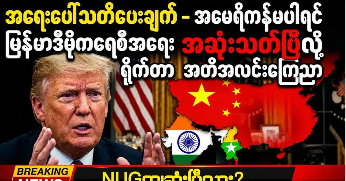 If it's not only the United States, it's all gone