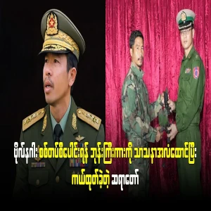 The lucky monkk rescued the car with a religious flag on it