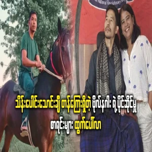 A list of the Dragon Captain's assets worth tens of thousands