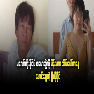 Throwing out her brother can't dig and pulls a samoah