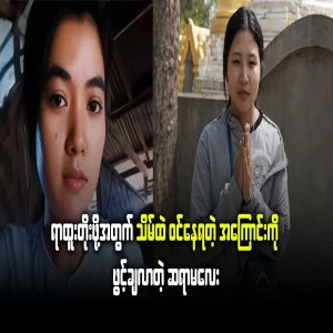 A teacher opened up about being in the ordination in order to be promoted