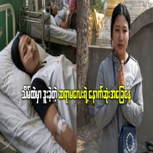 The last condition of the teacher who kneeled in the temple