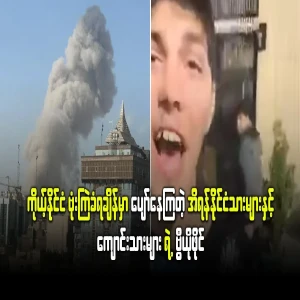 Iranians who are happy when the eagles come to collect food