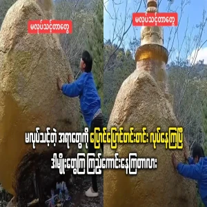 After the affair, this has come up again, what has happened?