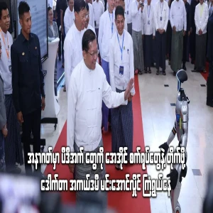 Maal is trying to launch AI robots in the future