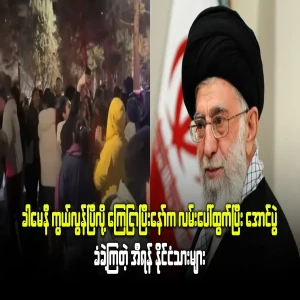 Iranians took to the streets to celebrate