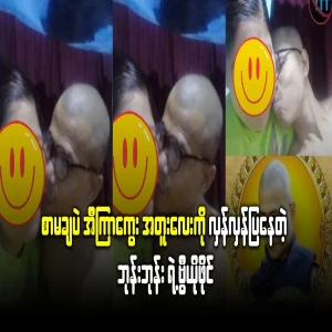 The state of God's children today