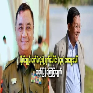 40-day emergency announcement