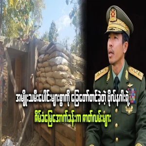 Stories from Captain Naga's luxurious basement