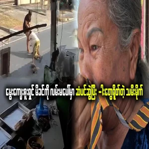 Silly daughter made her parents cry