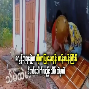 At the Zalon Pagoda ceremon very happy