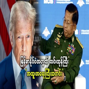 It has been signed and confirmed to enter the Eagle