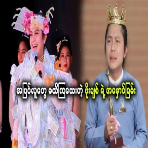 The dark side of the great master unknown to outsiders