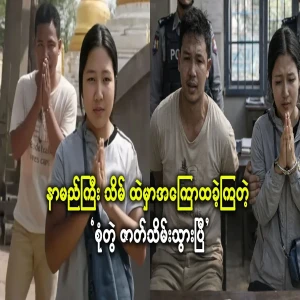 The series that was kneeling in the famous temple has come to an end