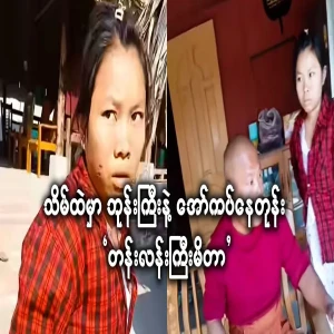 Actor It's still very tight