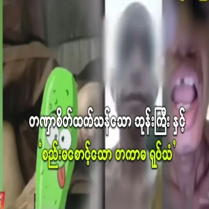 The glory that Pursinam likes to give