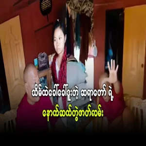 The follow-up story of the monk was called to ordination