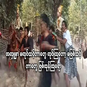 They are doing things they shouldn't be doing