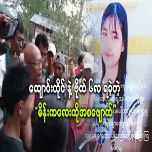 The girl had been sitting at school for 6 months has disappeared