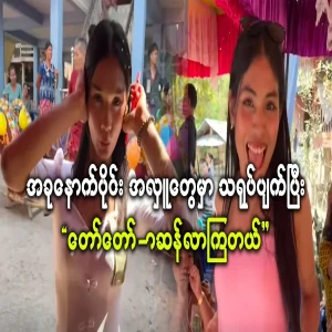 In later donations, they have become decadent