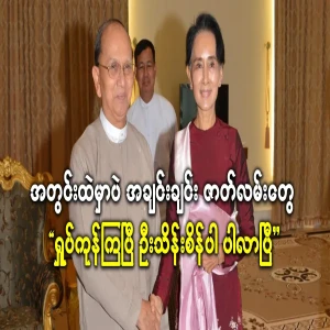 They have become each other inside