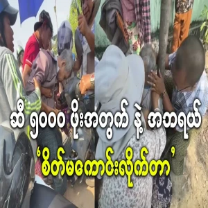 For 5000 worth of oil, father