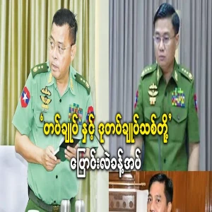 Commander and Deputy Commander positions transferred