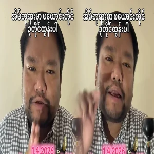 It will not be easy to face next time, it will be rich