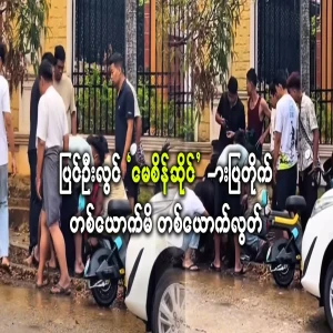 Pyin Oo Lwin Cherry Road, May Sein shop - display