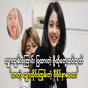 The name of a designer who has mastered the language once again