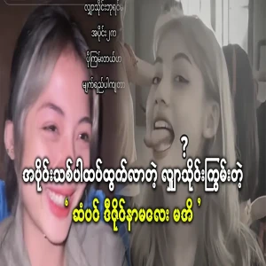 A designer who once again showed his mastery of the language