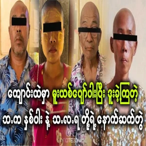 The follow-up of B.A. and T.A.R., who kneeled in school