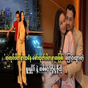 Sush Naing, who went from being a work partner to a corporate partner