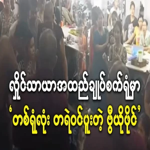 A video file of a garment factory