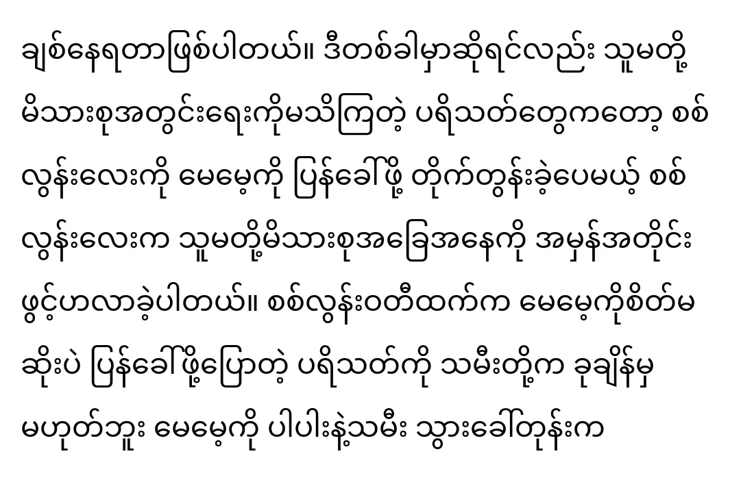 นักแสดงหญิงซิทลอนวดีเต็ตเป็นนักแสดงมืออาชีพเหมือนแม่ของเธ