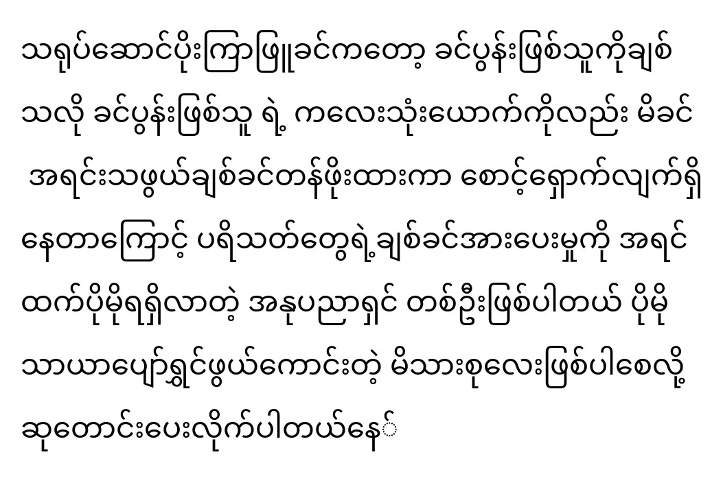 Actress Sai Mai is buying a Blackpink T-shirt, bag, and lightstick.