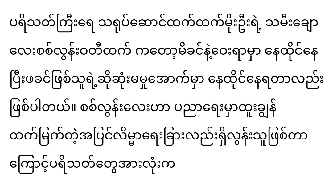 นักแสดงหญิงซิทลอนวดีเต็ตเป็นนักแสดงมืออาชีพเหมือนแม่ของเธ