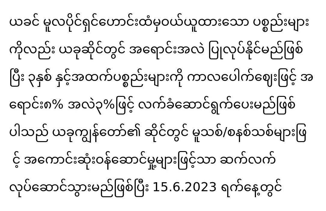 สำหรับร้านร้านหลี่ลี่ไดมอนด์นางแบบลี่ลี่กำลังเลือกซื้อสร้อยคอเส้นใหม่