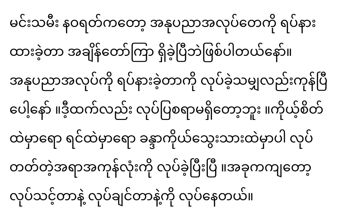 นักแสดงหญิงนวรัตน์จะเพลิดเพลินไปกับการนำเสนอมากมายแก่ผู้ชมของเธอ