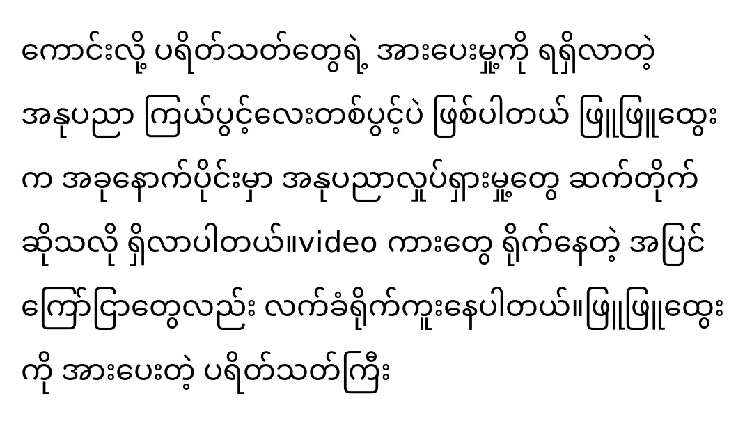 นักแสดงหญิงพยูพยูฮตเวคิดว่านักร้องเซเลนาโกเมซน่ารักเกินกว่าที่จะเป็นได้