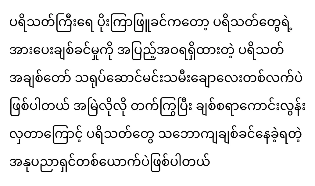 Actress Sai Mai is buying a Blackpink T-shirt, bag, and lightstick.