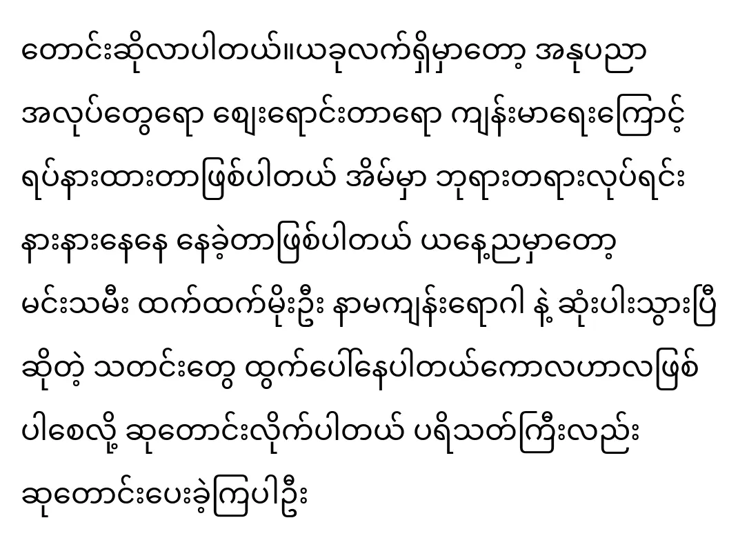 นักแสดงหญิงเท็ตเท็ตโมอูมีชุดใหม่จากดีไซเนอร์ของเธอเอง