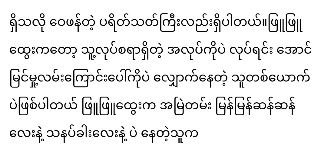 นักแสดงหญิงพยูพยูฮตเวคิดว่านักร้องเซเลนาโกเมซน่ารักเกินกว่าที่จะเป็นได้