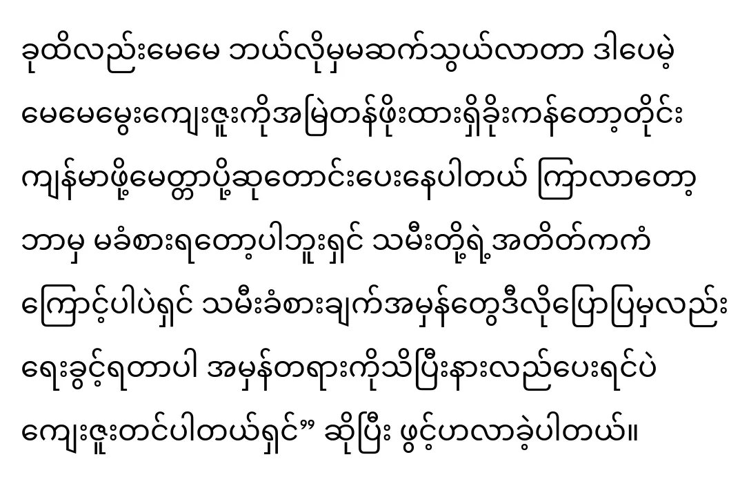 นักแสดงหญิงซิทลอนวดีเต็ตเป็นนักแสดงมืออาชีพเหมือนแม่ของเธ