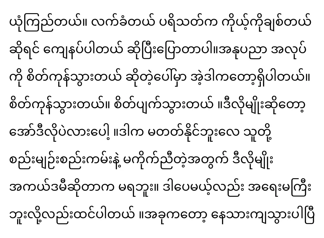 นักแสดงหญิงนวรัตน์จะเพลิดเพลินไปกับการนำเสนอมากมายแก่ผู้ชมของเธอ