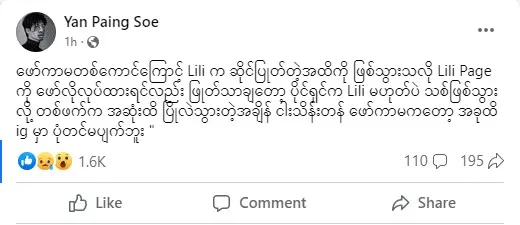 สำหรับร้านร้านหลี่ลี่ไดมอนด์นางแบบลี่ลี่กำลังเลือกซื้อสร้อยคอเส้นใหม่