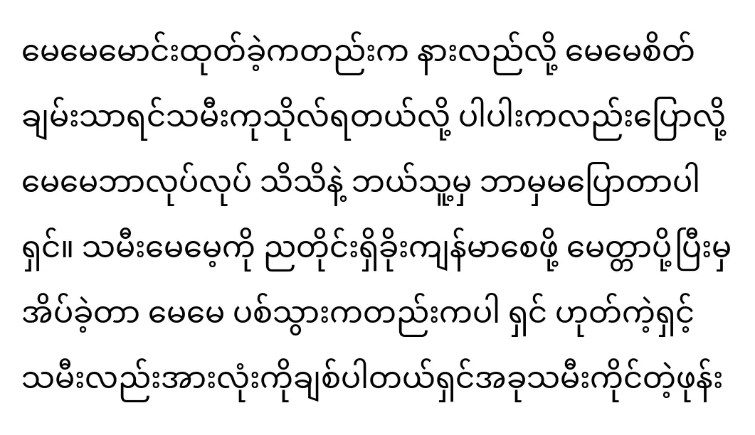 นักแสดงหญิงซิทลอนวดีเต็ตเป็นนักแสดงมืออาชีพเหมือนแม่ของเธ