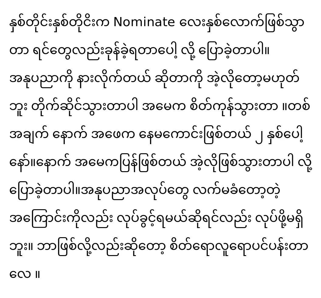 นักแสดงหญิงนวรัตน์จะเพลิดเพลินไปกับการนำเสนอมากมายแก่ผู้ชมของเธอ