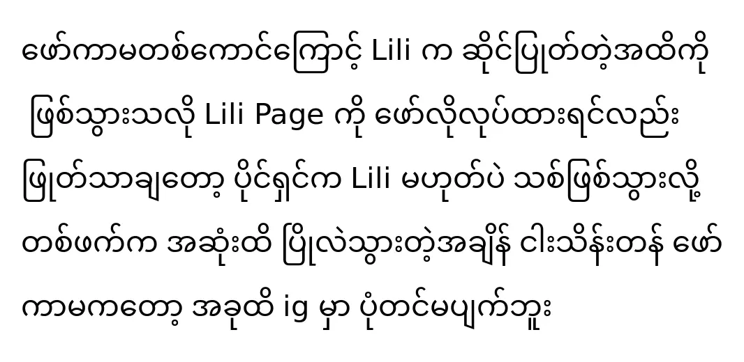 สำหรับร้านร้านหลี่ลี่ไดมอนด์นางแบบลี่ลี่กำลังเลือกซื้อสร้อยคอเส้นใหม่