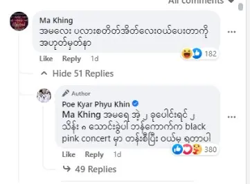 Actress Sai Mai is buying a Blackpink T-shirt, bag, and lightstick.